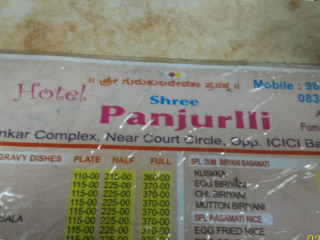 Hotel Panjurli Restaurant