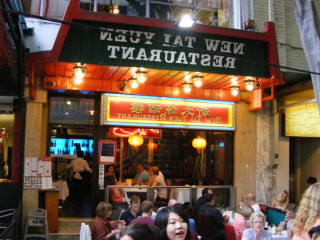 New Tai Yuen Restaurant