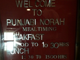 Punjabi Norah