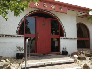 Kim Wah Restaurant