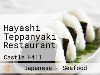 Hayashi Teppanyaki Restaurant