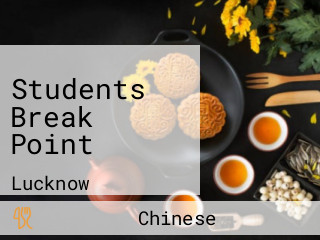 Students Break Point