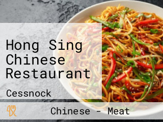 Hong Sing Chinese Restaurant