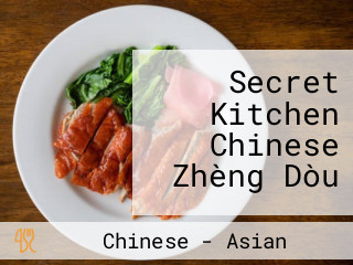 Secret Kitchen Chinese Zhèng Dòu