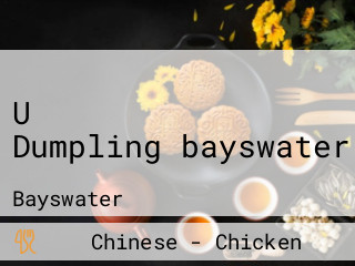 U Dumpling（bayswater)
