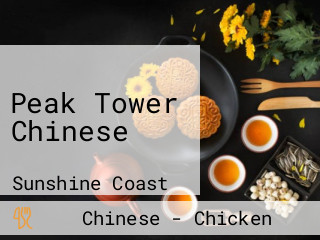 Peak Tower Chinese