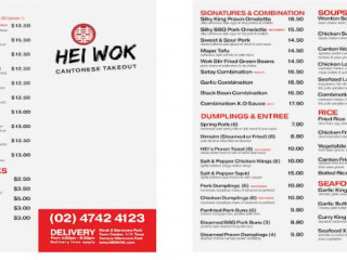 Hei Wok