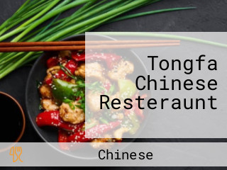 Tongfa Chinese Resteraunt