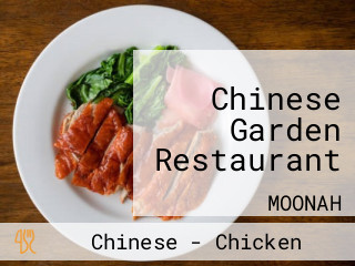 Chinese Garden Restaurant