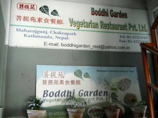 Boddhi Garden Vegetarian