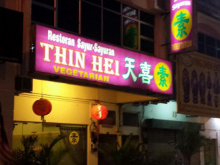 Thin Hei Vegetarian