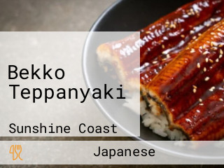 Bekko Teppanyaki