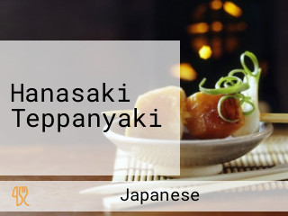 Hanasaki Teppanyaki