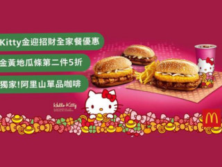 麥當勞 S419新澄清 McDonald's New Cheng Cing Kaohsiung