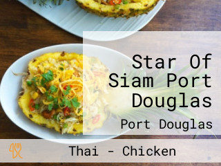 Star Of Siam Port Douglas