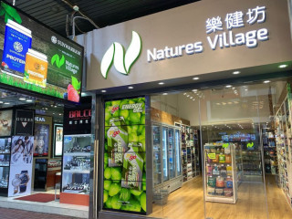Nature's Village Lè Jiàn Fāng Hennessy