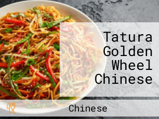 Tatura Golden Wheel Chinese