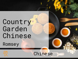 Country Garden Chinese