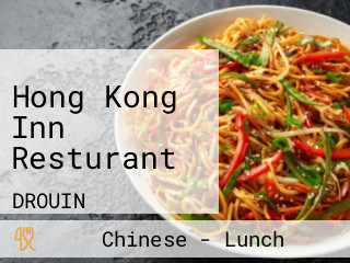 Hong Kong Inn Resturant