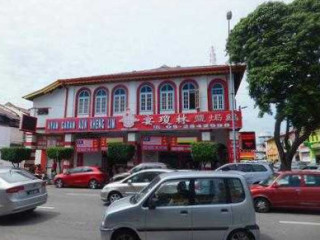 Ayam Garam Aun Kheng Lim (main Branch)