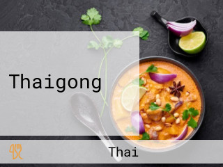 Thaigong