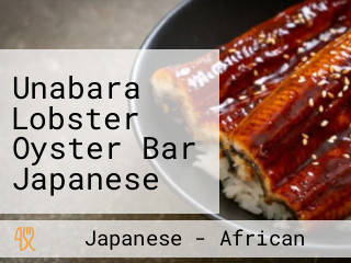 Unabara Lobster Oyster Bar Japanese Restaurant Melbourne
