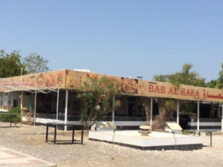 Bab Al Hara