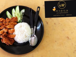 Wz Chickenchop Rice