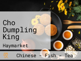 Cho Dumpling King
