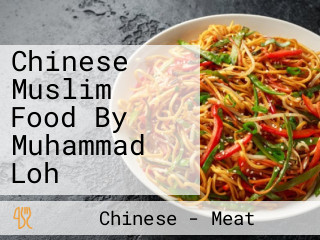 Chinese Muslim Food By Muhammad Loh