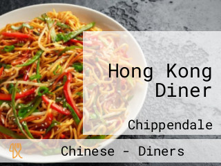Hong Kong Diner