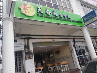 Tian Xiang Yuan Vegetarian
