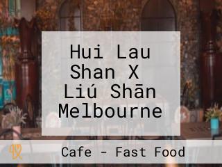 Hui Lau Shan Xǔ Liú Shān Melbourne
