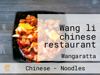 Wang li chinese restaurant