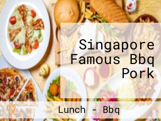 Singapore Famous Bbq Pork