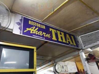 Aharn Thai Restoran