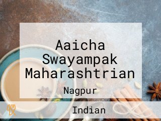 Aaicha Swayampak Maharashtrian