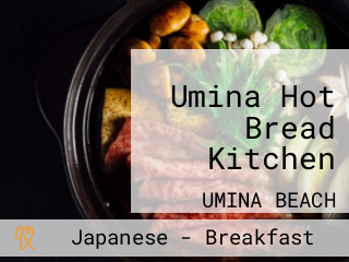 Umina Hot Bread Kitchen