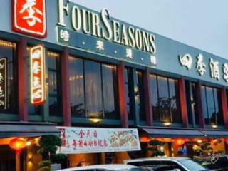 Four Seasons Seafood