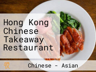 Hong Kong Chinese Takeaway Restaurant