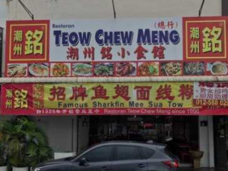 Restoran Teow Chew Meng