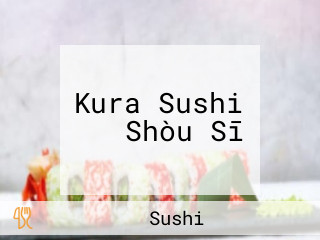 Kura Sushi くら Shòu Sī