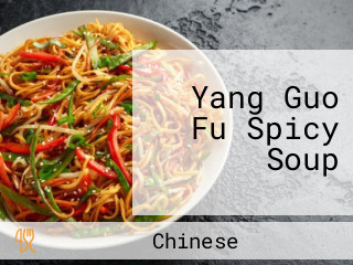 Yang Guo Fu Spicy Soup