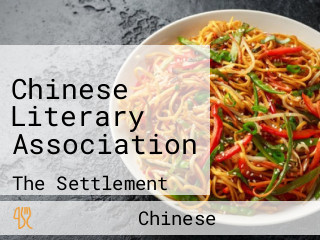 Chinese Literary Association