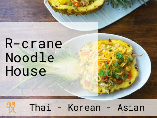 R-crane Noodle House