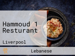 Hammoud 1 Resturant