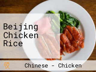 Beijing Chicken Rice
