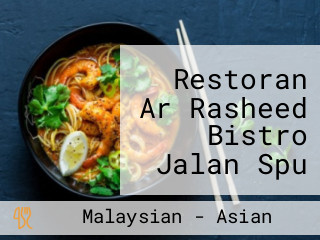 Restoran Ar Rasheed Bistro Jalan Spu 1, Bandar Saujana Putra)