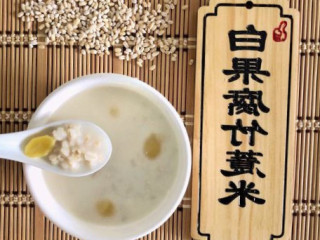 Chen Bao Hometown Dessert