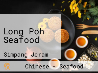 Long Poh Seafood